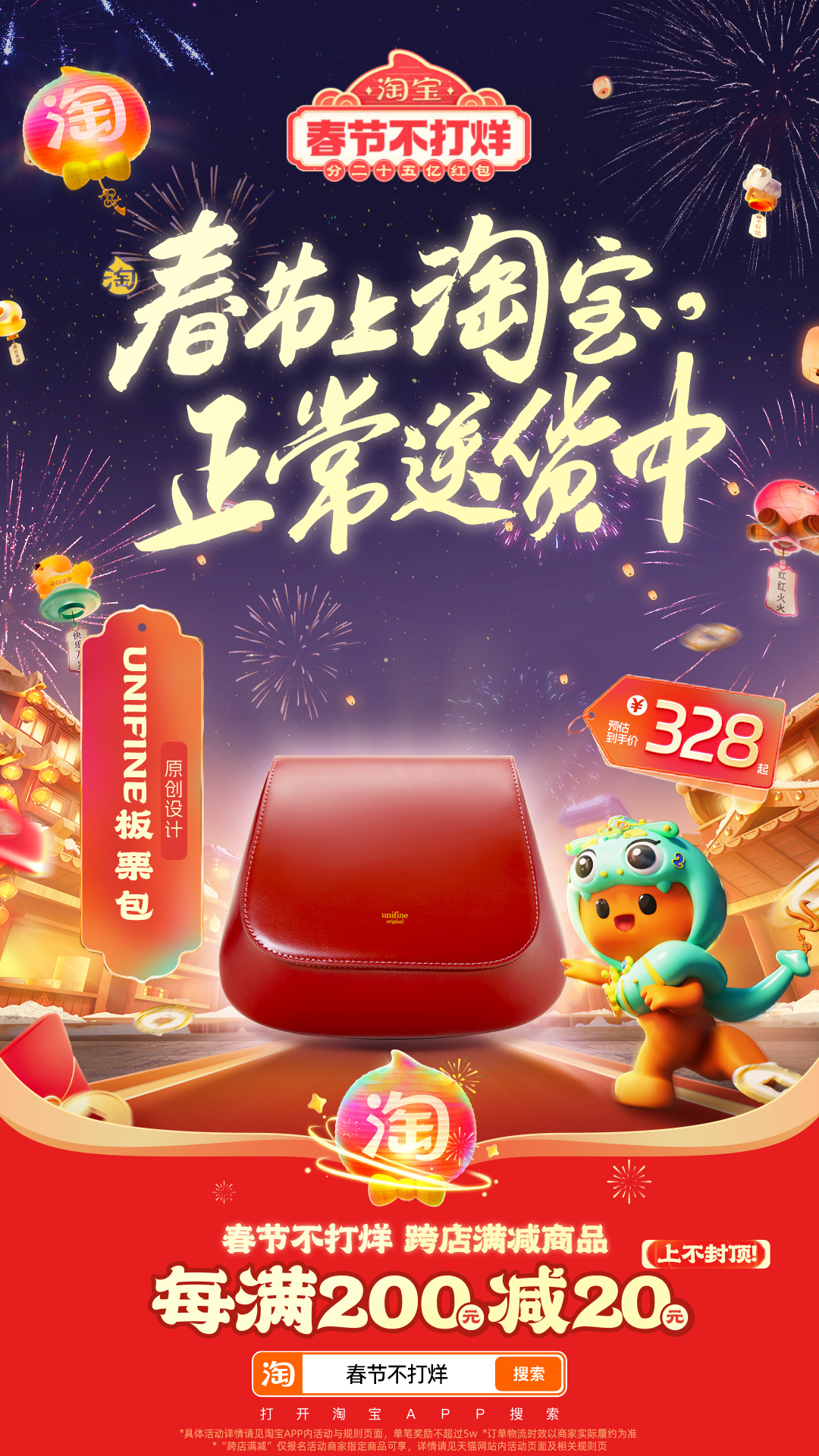 朋友说过年穿红的是好运气的第一步！想要好运的人都不想踏出红的第一步，那小心运气要