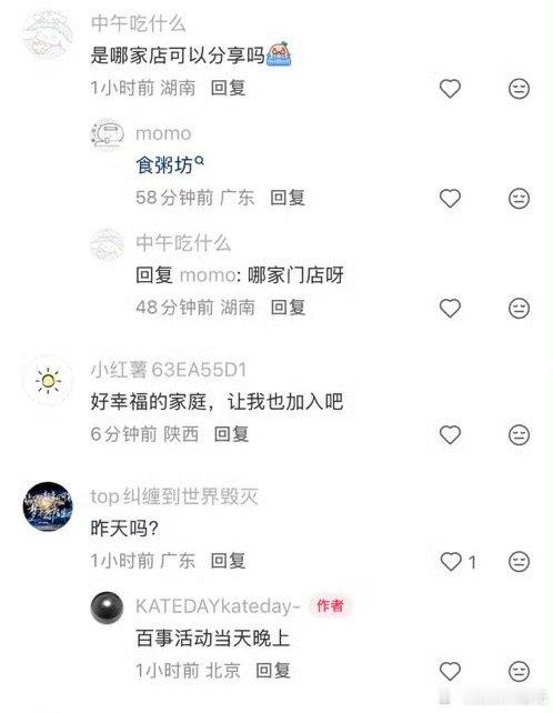 偶遇张泽禹一家聚餐偶遇张泽禹带爸妈吃饭 ​百事可乐活动当天，网友偶遇小宝就在佛山