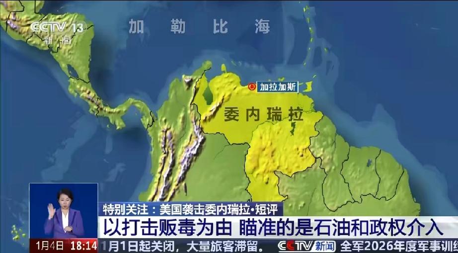 惊掉下巴！“缉毒”是演戏？真正目标藏不住了……

打着扫毒的旗号动武，转头就喊着