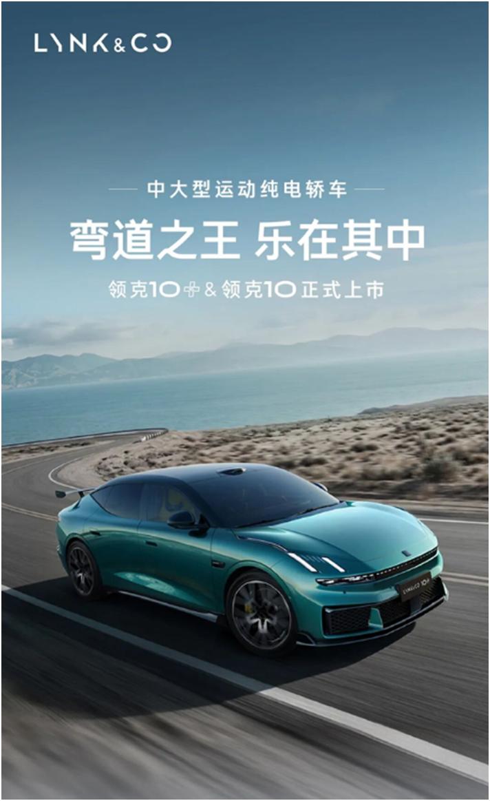 真搞不懂这位老哥的操作，退了领克10转头订了SU7，还得意洋洋跑回领克论坛晒订单