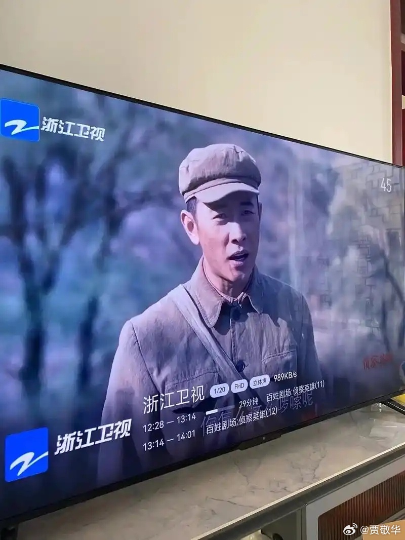 十几年前，以乐视为代表的手机厂商，还有一些互联网大厂要干掉电视厂商。结果就是，传