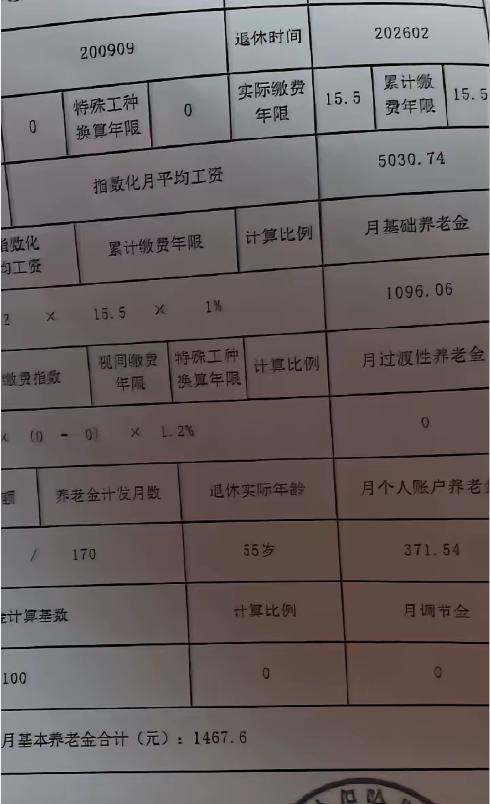湖北武汉养老金！
武汉的计发基数在湖北最高，达到了9112元，那在武汉灵活就业按