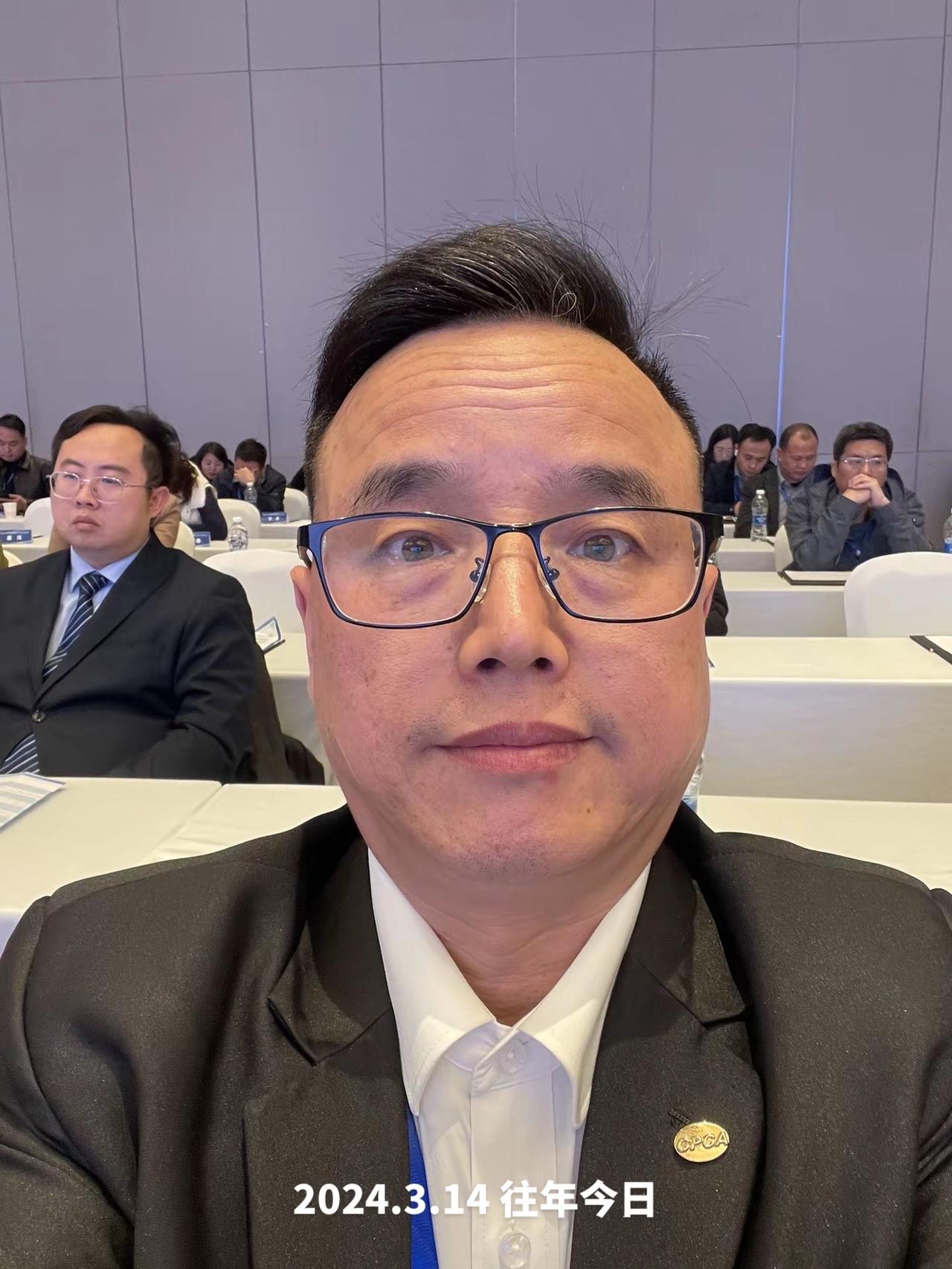 京津沪企业家联谊会