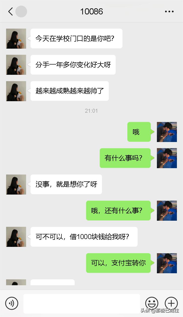 虽然我们认识不久就结婚了，虽然我们没有长长的恋爱，但是她只给了我