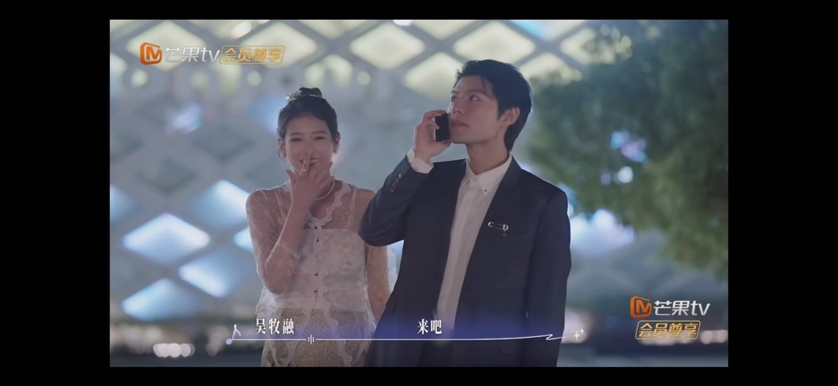 吴牧融恋综真霸总吴牧融来恋综演短剧 “好了 我来安排” 