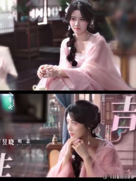 入青云[超话]  明意这状态谁懂啊天！明意仙子也太绝了吧🎀粉红战袍一穿直接美到
