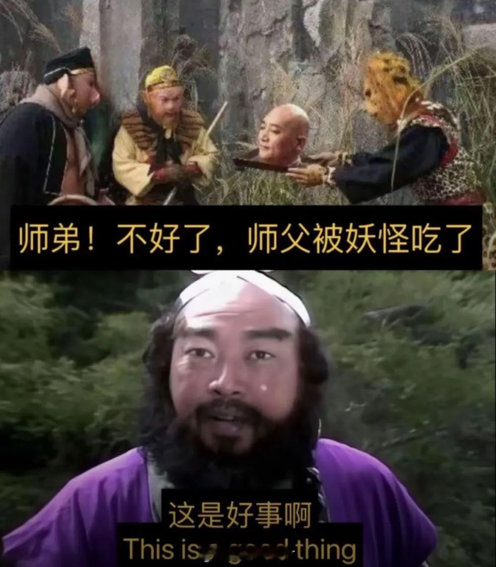 死者为大，节哀顺变，毕竟一挺孝顺的孩子，父亲被摔死了自己组团上门，居然被反杀，都