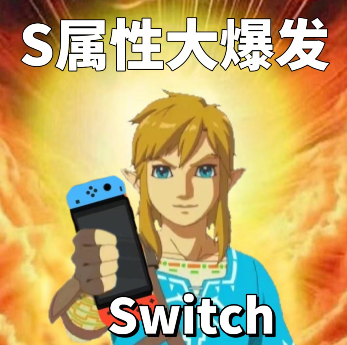 浪游夜话  你给别人安利最多的switch游戏是什么[并不简单] 