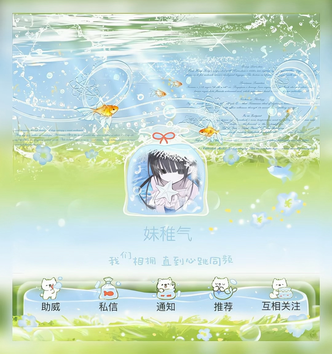 所有人 过来欣赏