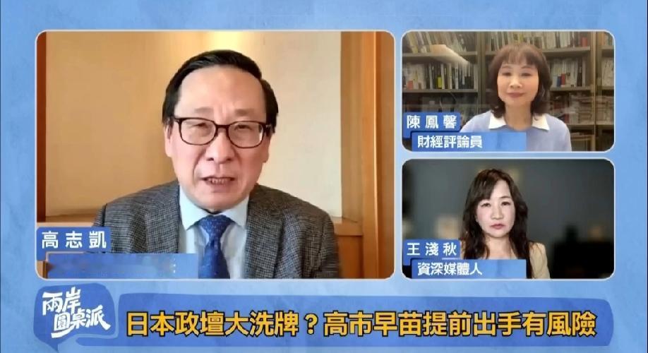 中国若真对日本断供，别说稀土了，棺材板可能都没了！
 
2月3日，《两岸圆桌派》