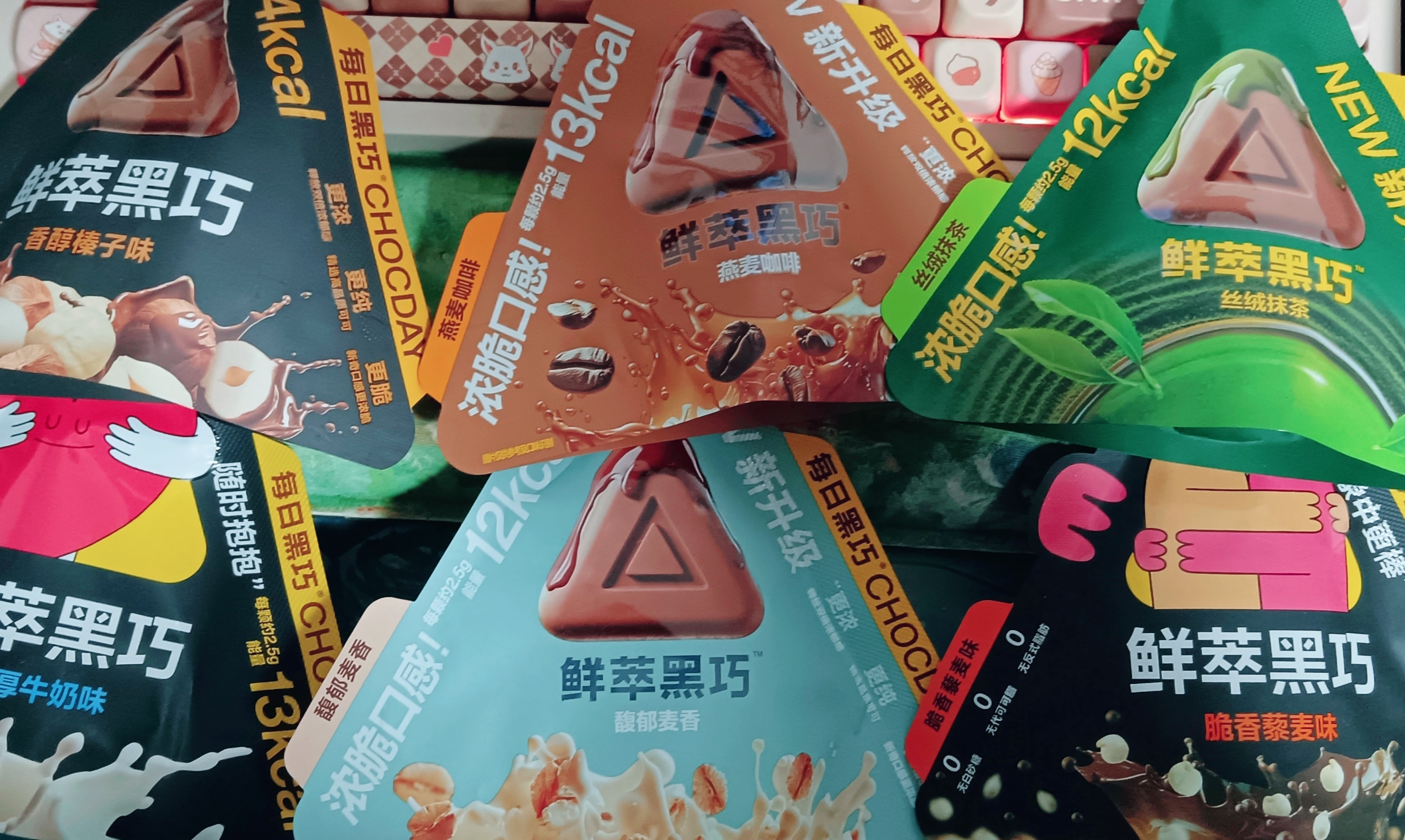 买了单眼皮小黄豆推荐的低卡零食，今晚猪瘾犯了来尝尝 