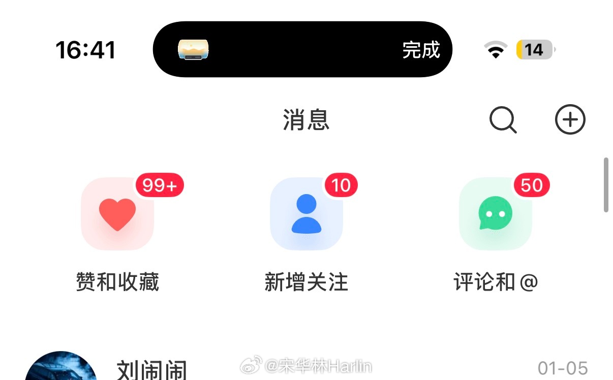 微博努努力吧，看看小🍠这流量