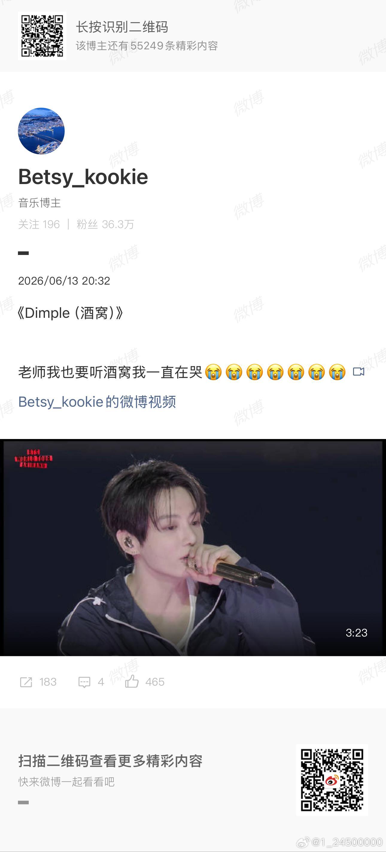 ……我没想到金南俊居然是一个如此感性的人…不过往下滑看到日期6.13我猛然一惊，