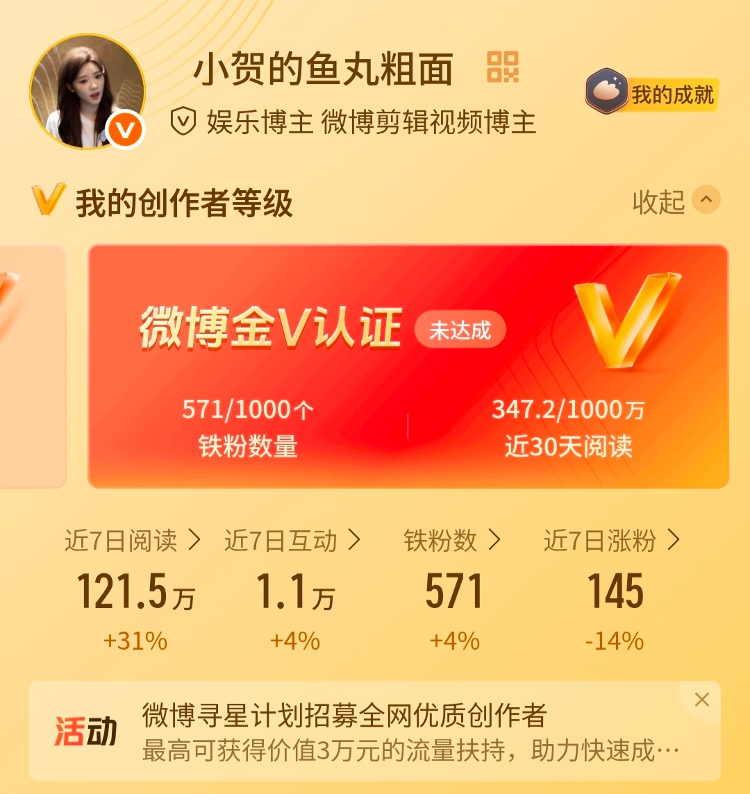 🈷️波月毛，hyq帮我扩扩，糊了自删。还有我没回关的铁血wf可以留言。看了一眼