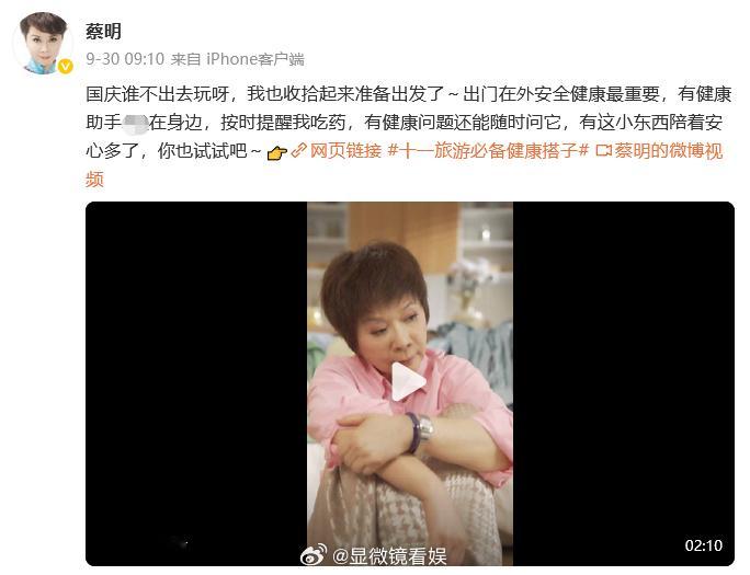 娱乐圈不老明星都在用AQ 有被科普到！终于解开疑惑，原来明星们看不出年龄，全靠健