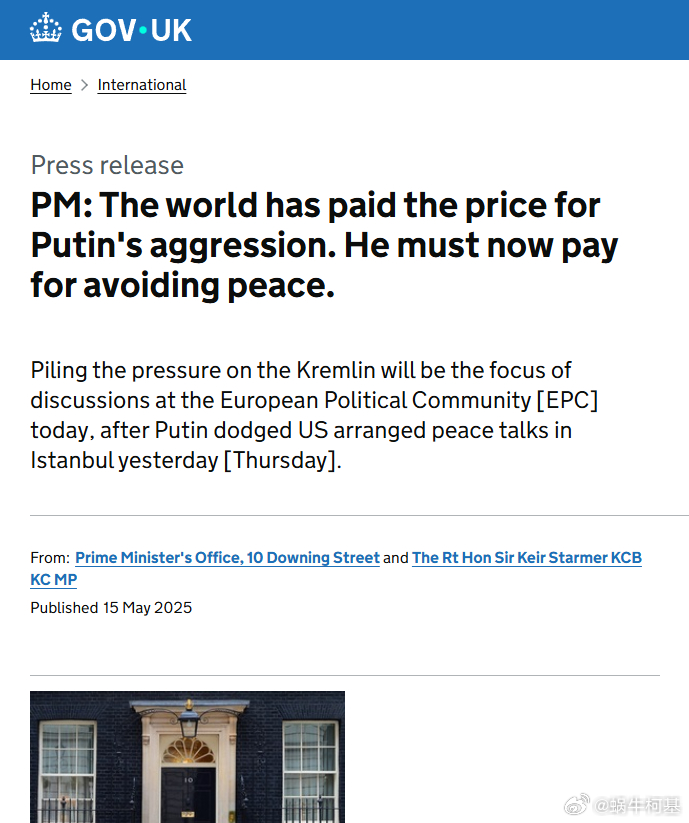 英国首相办公室表示，很高兴美弟步了英国后尘，一起对俄罗斯石油公司实施重大制裁。普