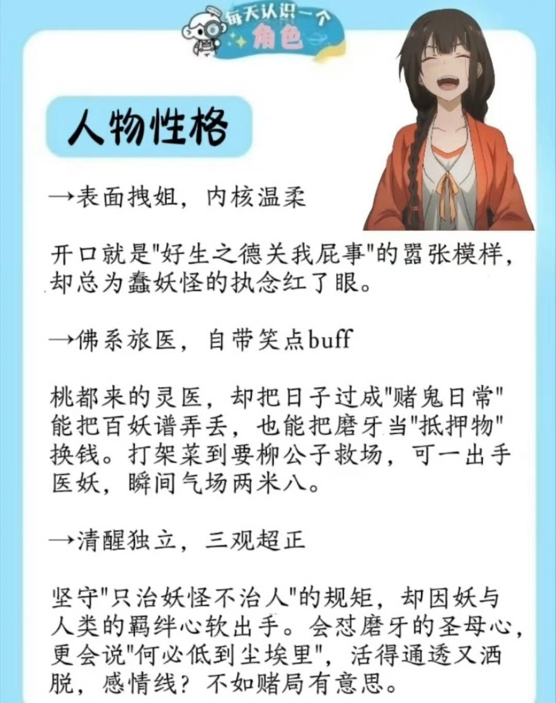 邓为黄多多相差十一岁网传百妖谱男主邓为女主黄多多，一个95一个06相差十一岁，但
