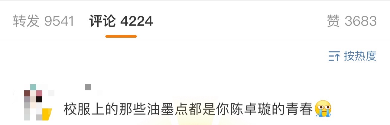#那些油墨点都是陈卓璇的青春#什么是《一万元舞台》？她说“因为这个音综它只有一万