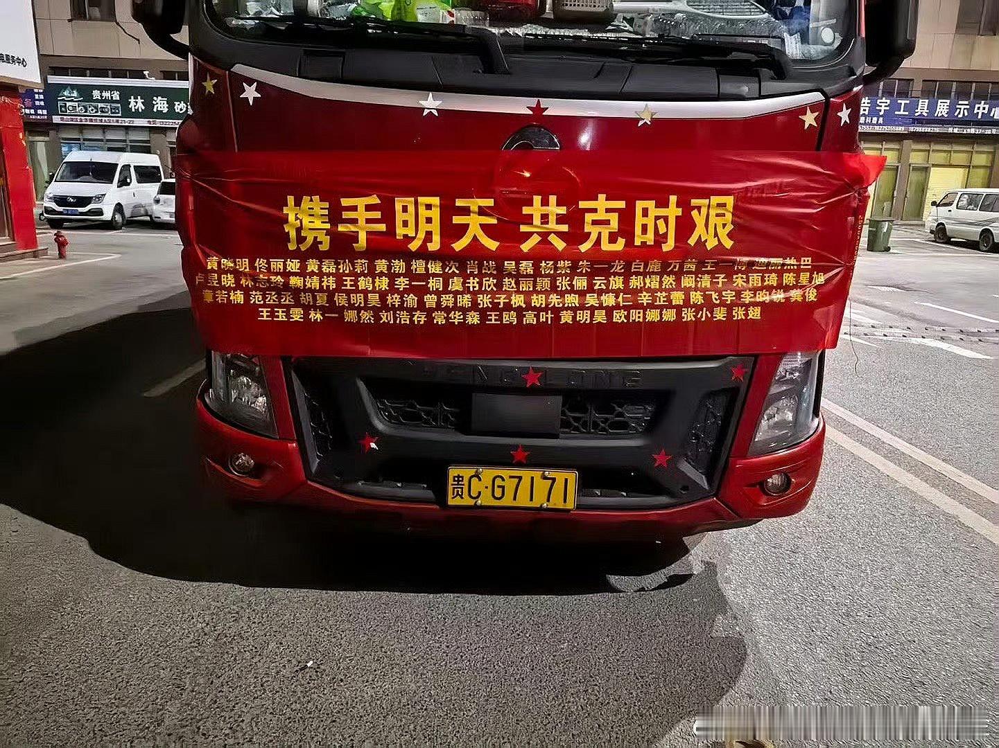 原来小鞠又默默去捐物资了 