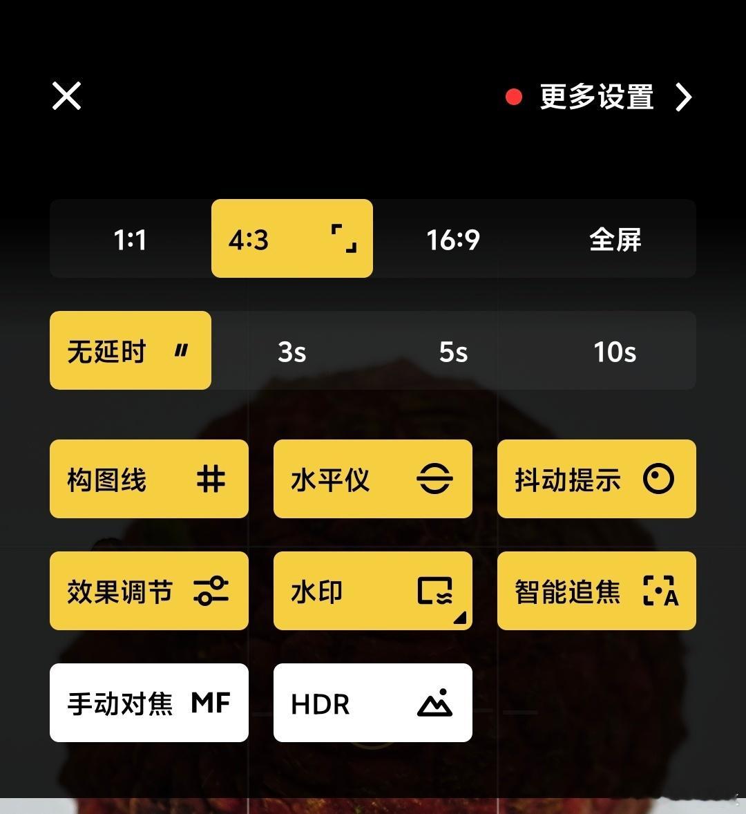 特地来分享下我的vivo X200 Ultra 相机拍照指南[二哈][二哈][二