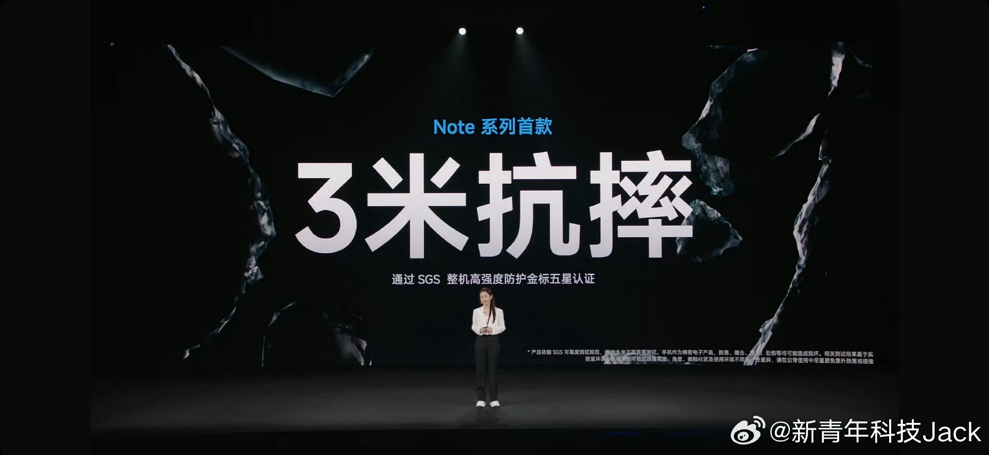 千元中端价位，不止要大电池好屏幕还要耐摔防水抗造REDMI Note 17 Pr