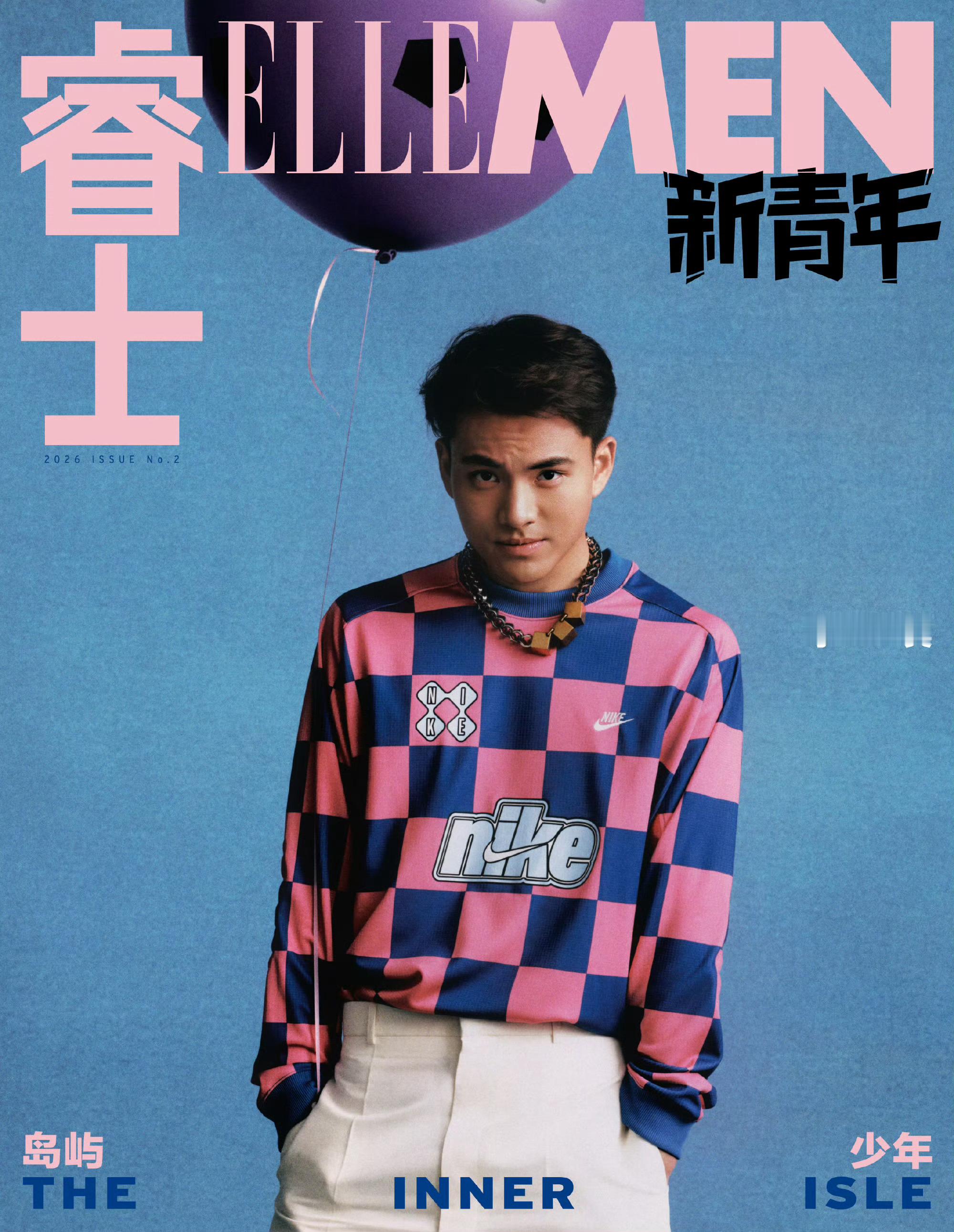 杂志袭来 