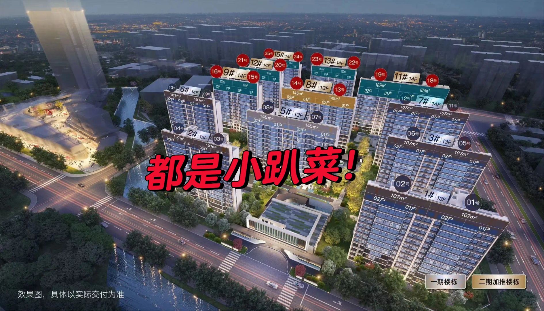 6%去化，龙湖青云阙还是没出乎意料！