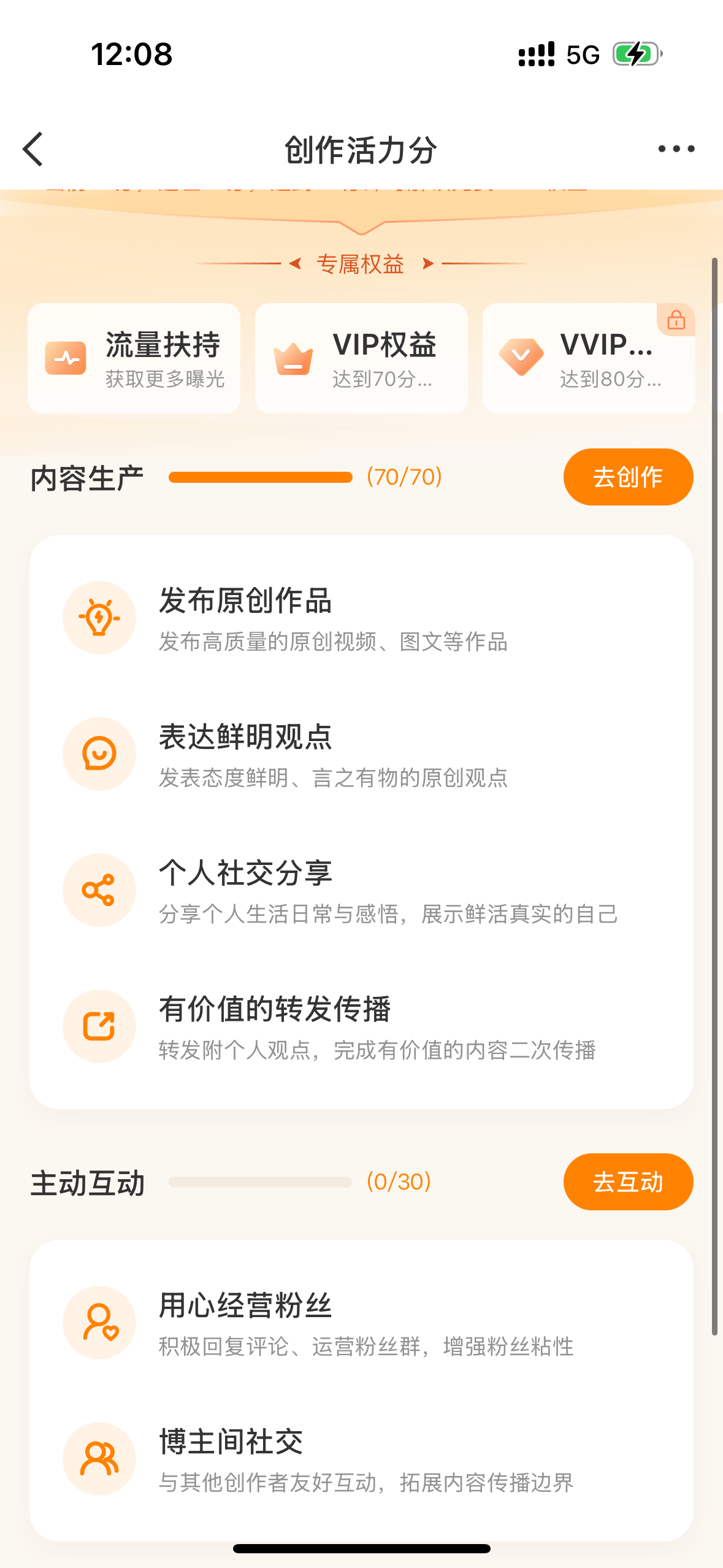 不转怎么中奖  想给自己加点分，回复一下你们的评论，又怕你们内评我的回复，所以答