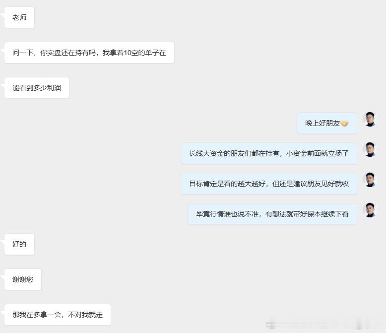 留着高位的单子的朋友们，有想法就继续带保本下看黄金金价黄金现货外汇黄金原油博弈大