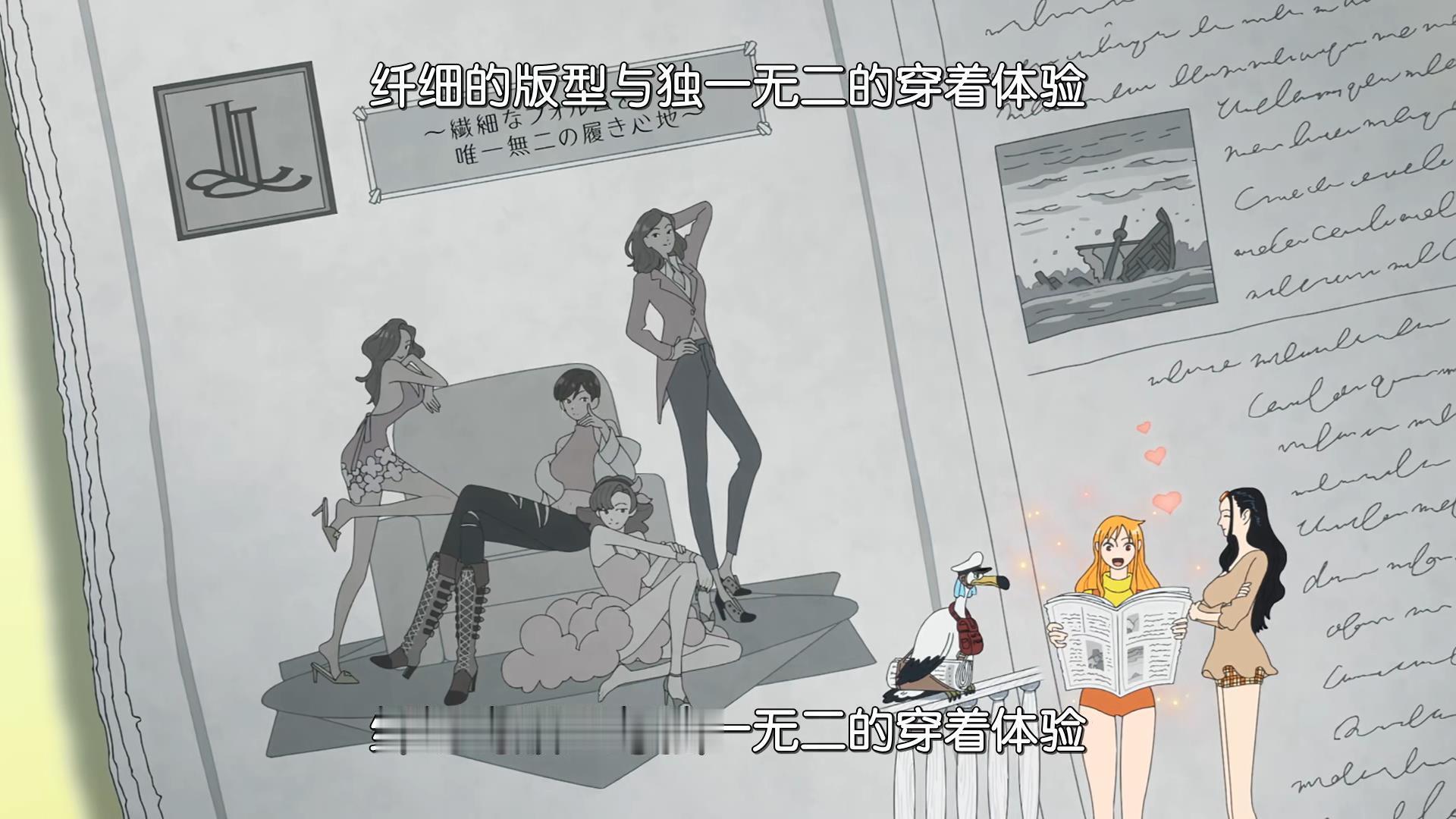 什么？女帝，乌塔，薇薇都穿的这鞋子吗，这牌子很会打广告嘛哈哈哈 