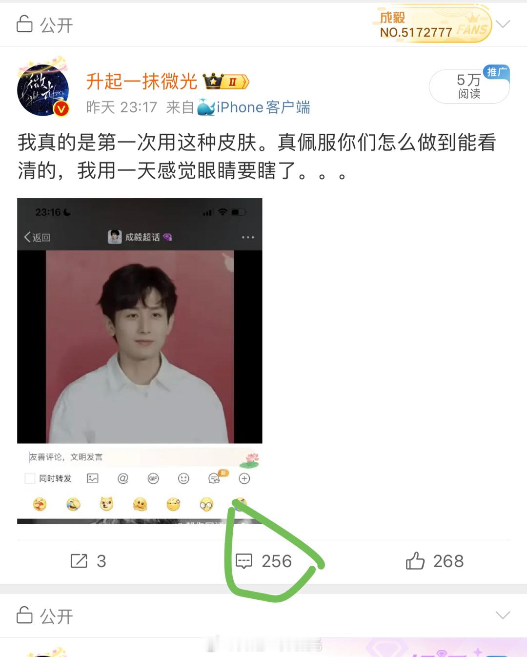 为啥一开这个topic，都这么滔滔不绝[笑cry] ​​​
