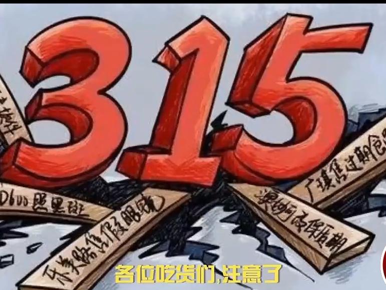 3.15晚会曝光用双氧水漂白鸡爪，其过程让人作呕。我在想，吃这些有害鸡爪的人群是
