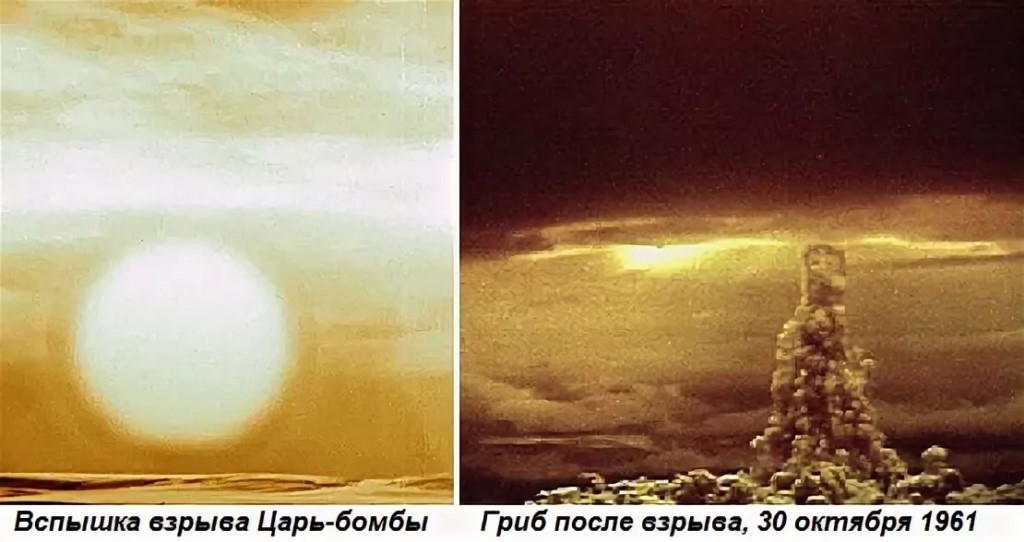 1961年10月31日，图-95V在俄罗斯新地岛上投下了当量5000万吨的“沙皇