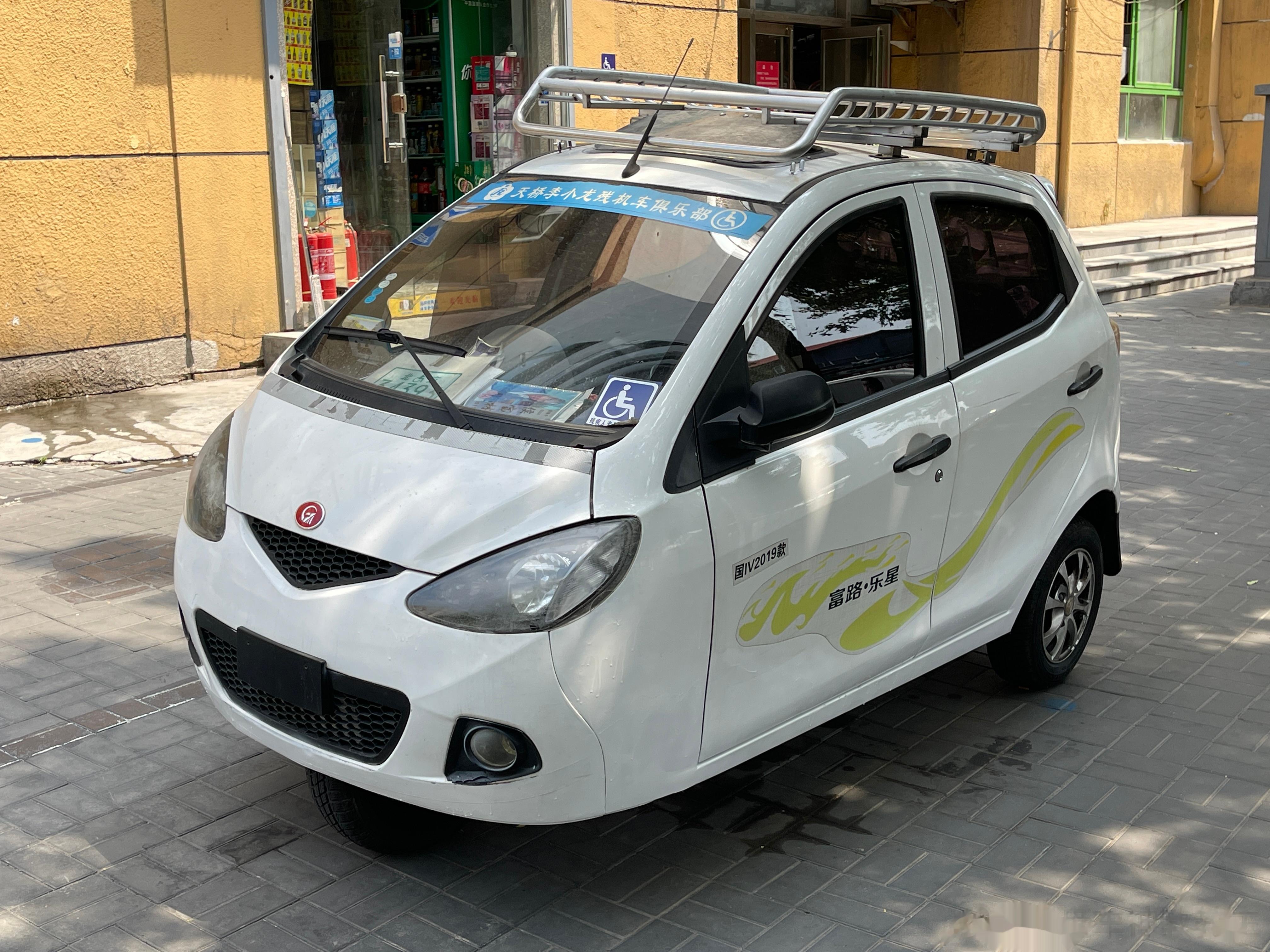 我还以为是马自达2呢  ​​​