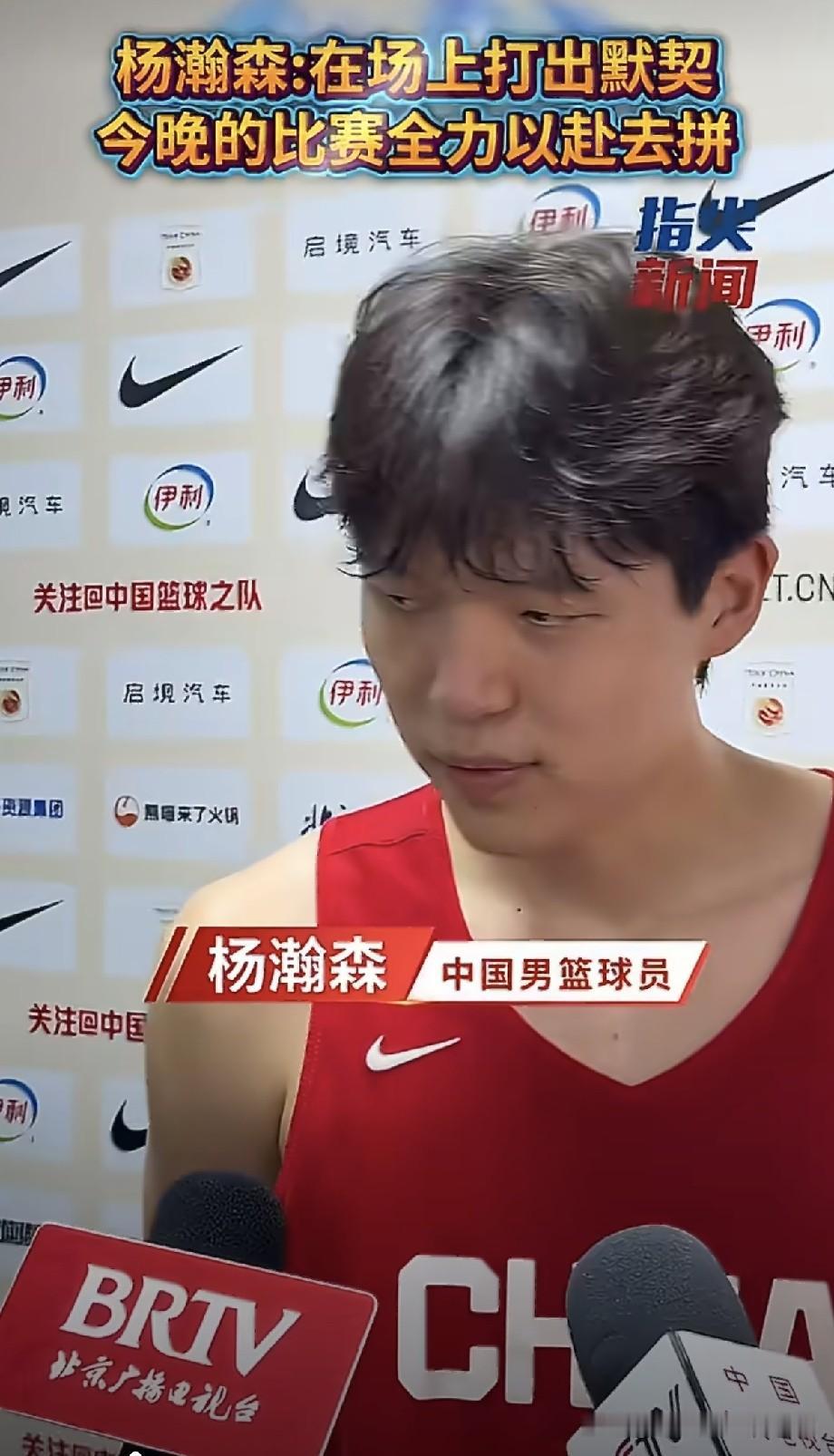 “全力去拼，全力打好球！”——杨瀚森赛前表态，今晚沈阳主场见！

今晚19:30