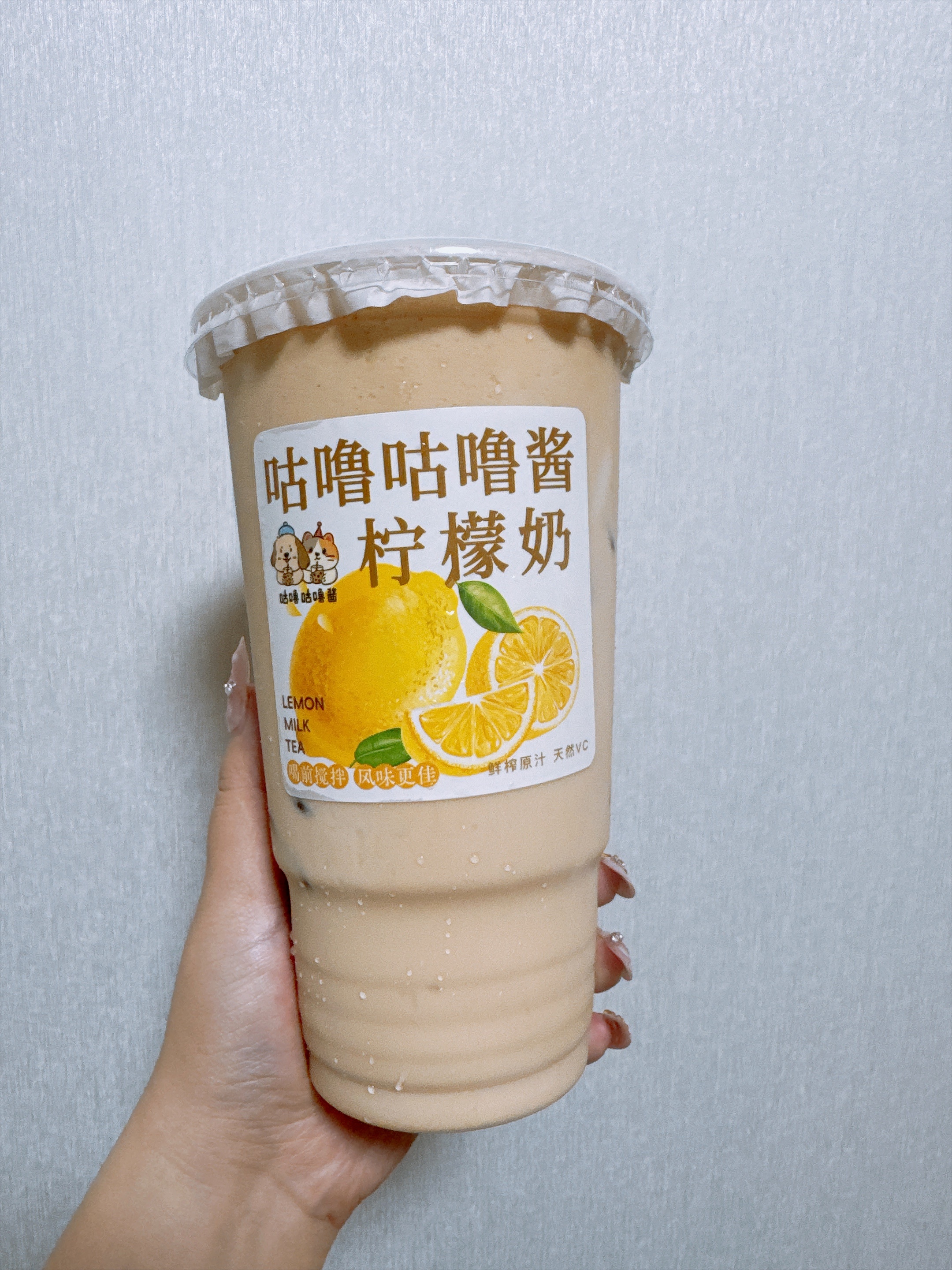 全宁波第一好喝的柠檬奶，嘻嘻