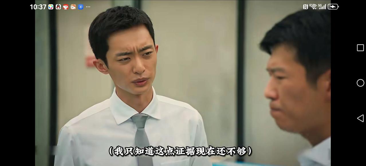 【一心想扳倒赵辉的陶无忌】
从崇拜赵辉到一心想扳倒赵辉，陶无忌的转变太生硬，导致