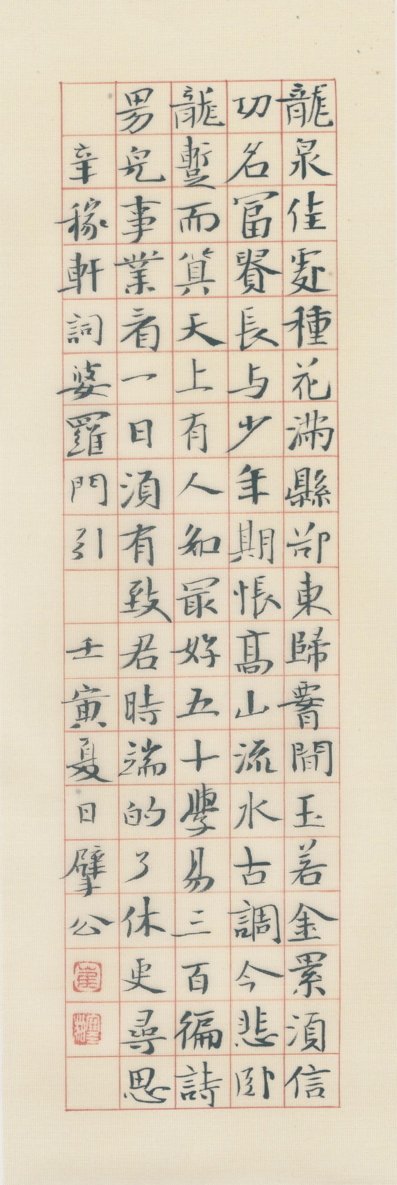 崔寒柏字迹引两极评价：究竟是为何

崔寒柏的字迹在网络上引发了截然两极的评价。一