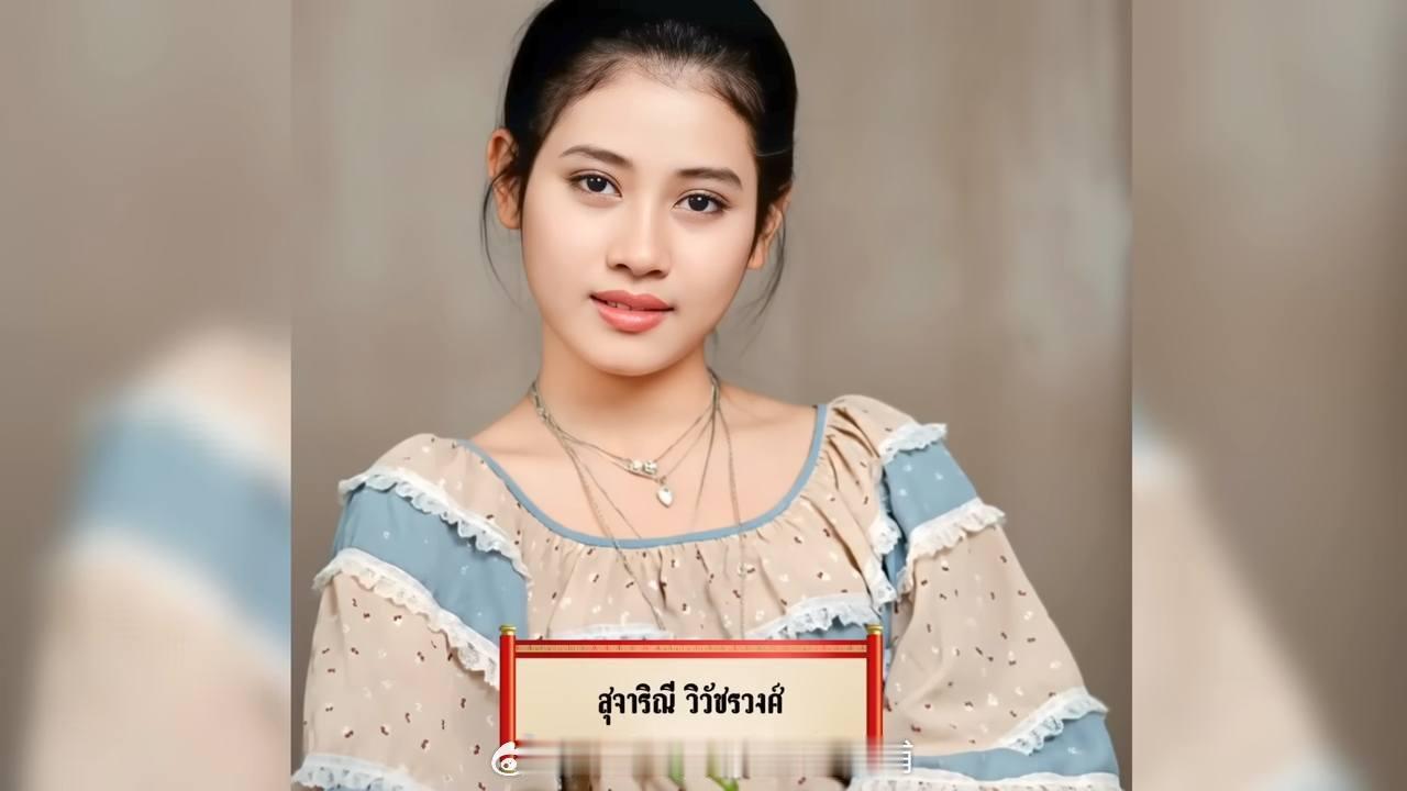 王室王室泰国王室暹罗往事 老照片：粉丝修复的小三旧照，这照片美颜太过了，硬是把小