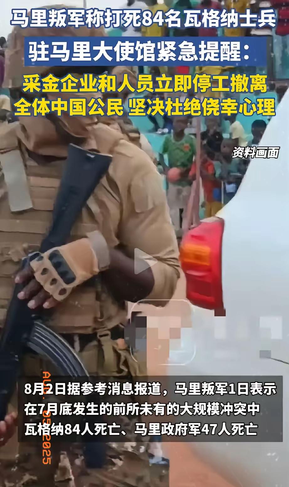 你见过企业自己砸自己设备的吗？中国采金企业就这么干了！

二十台挖掘机被开到河中