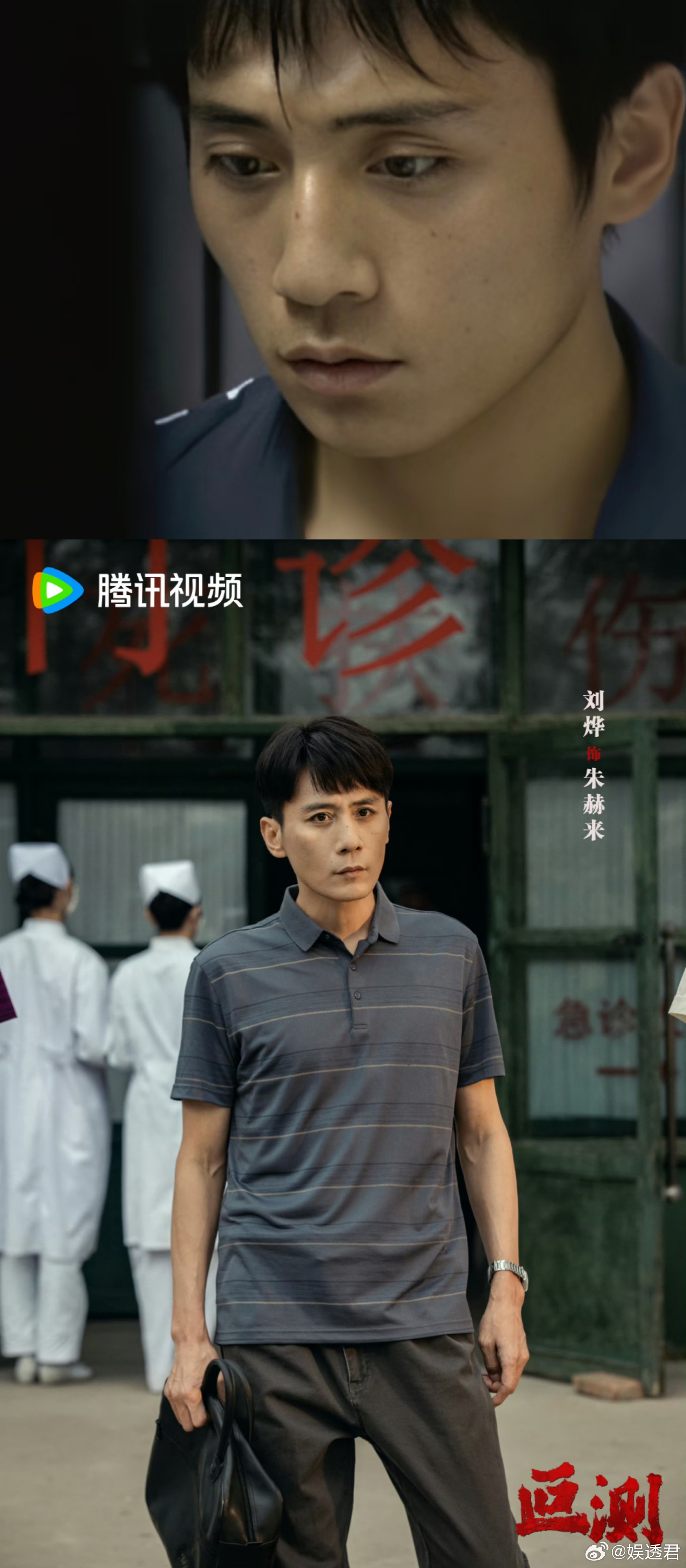 48岁刘烨本命年上强度了剧集叵测48岁正是男演员的黄金阶段，马年不拼更待何时，刘