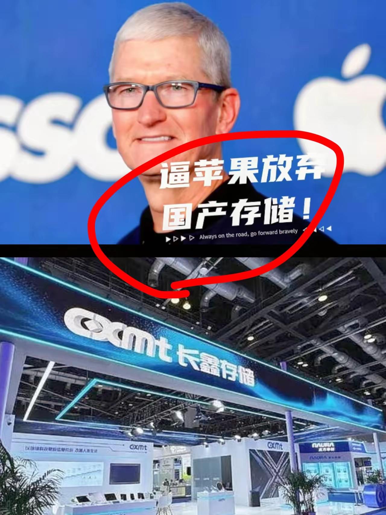 这下好了，全球都知道了。
长鑫科技拒绝了苹果的降价要求。
​苹果为了降低成本，计