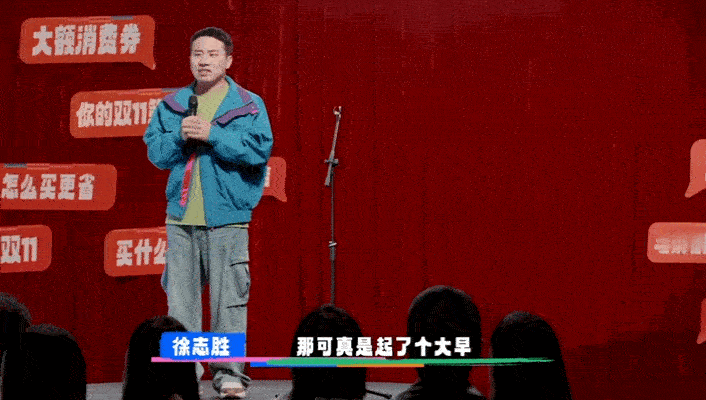 #高情商如志胜也有尴尬时刻#徐志胜这人真不错，情商高还会来事，送零食这招在剧组太