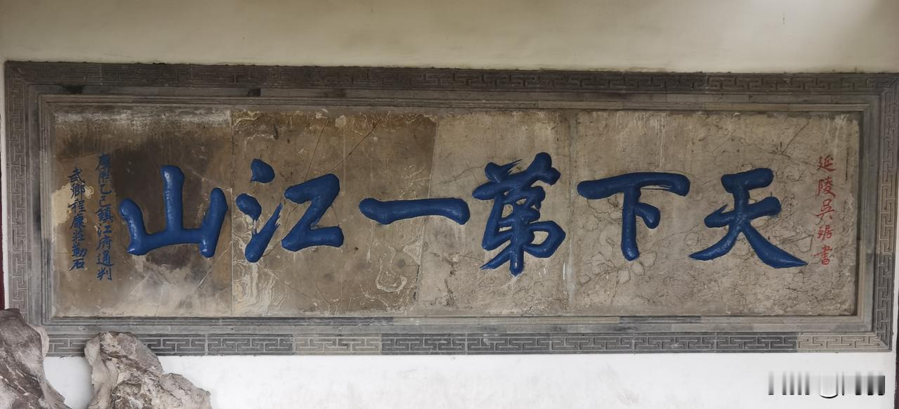 只要心中有爱，风景无处不在。
情真不计天涯远，意重何愁岁月艰。