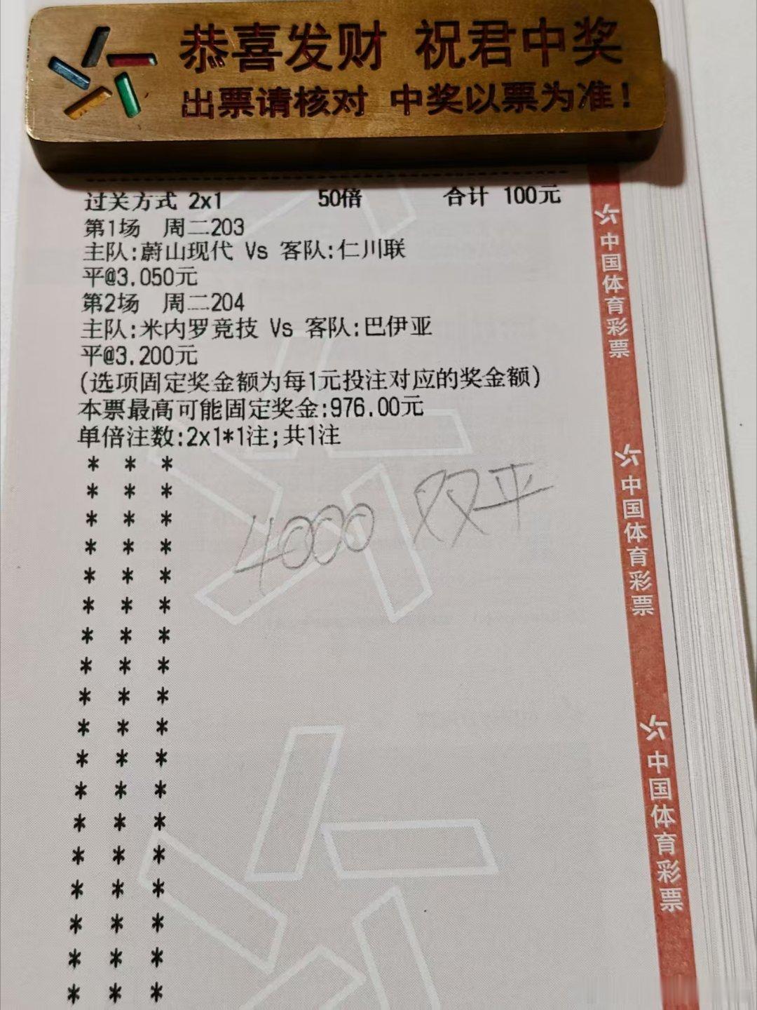 昨天状态不佳，但是双平还是稳稳拿下，今天准备冲击两连红