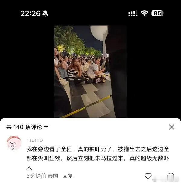 粉丝追星结果被说插队还被工作人员打，女生解释说没有插队，现场的泰国人都在排她，最