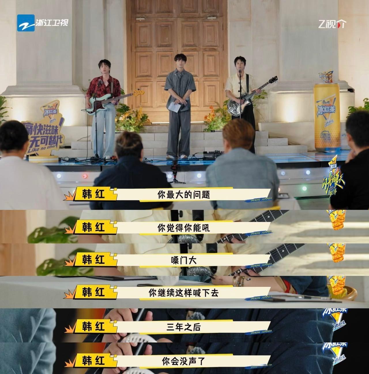 韩红斥责乐队主唱唱歌光靠吼韩红老师太敢说了！直接指出主唱干吼式唱法，心疼他唱到面