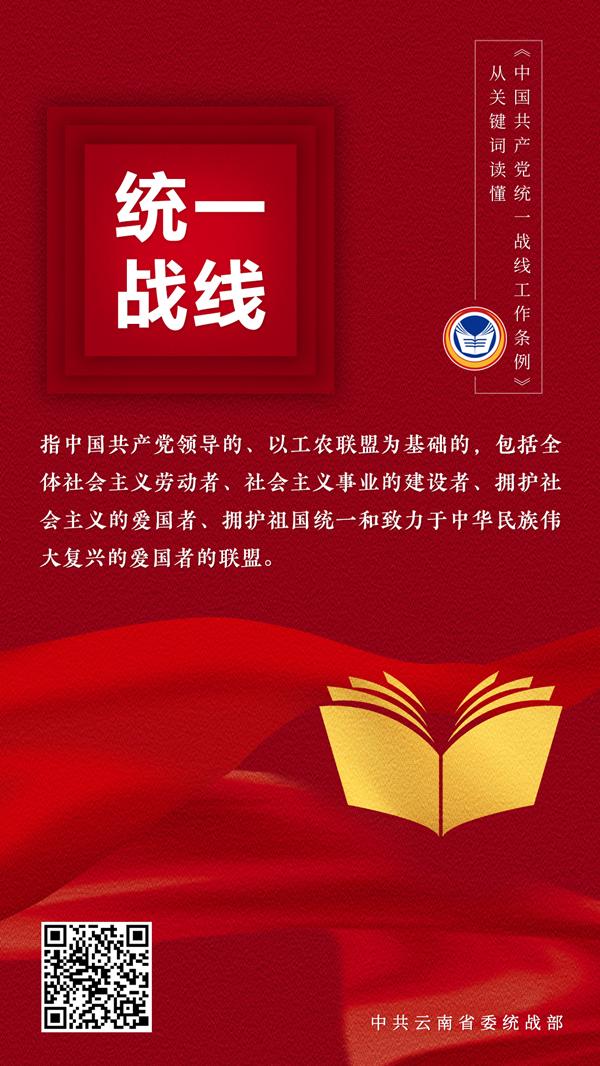 过去人们有意避开统战二字，那就来谈谈两岸的共同话题统战，民进党把统战的帽子扣在两