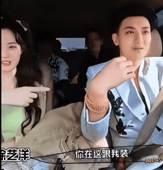 黄子韬徐艺洋车内原声曝光！感慨带娃超甜，却被徐艺洋拆台太真实