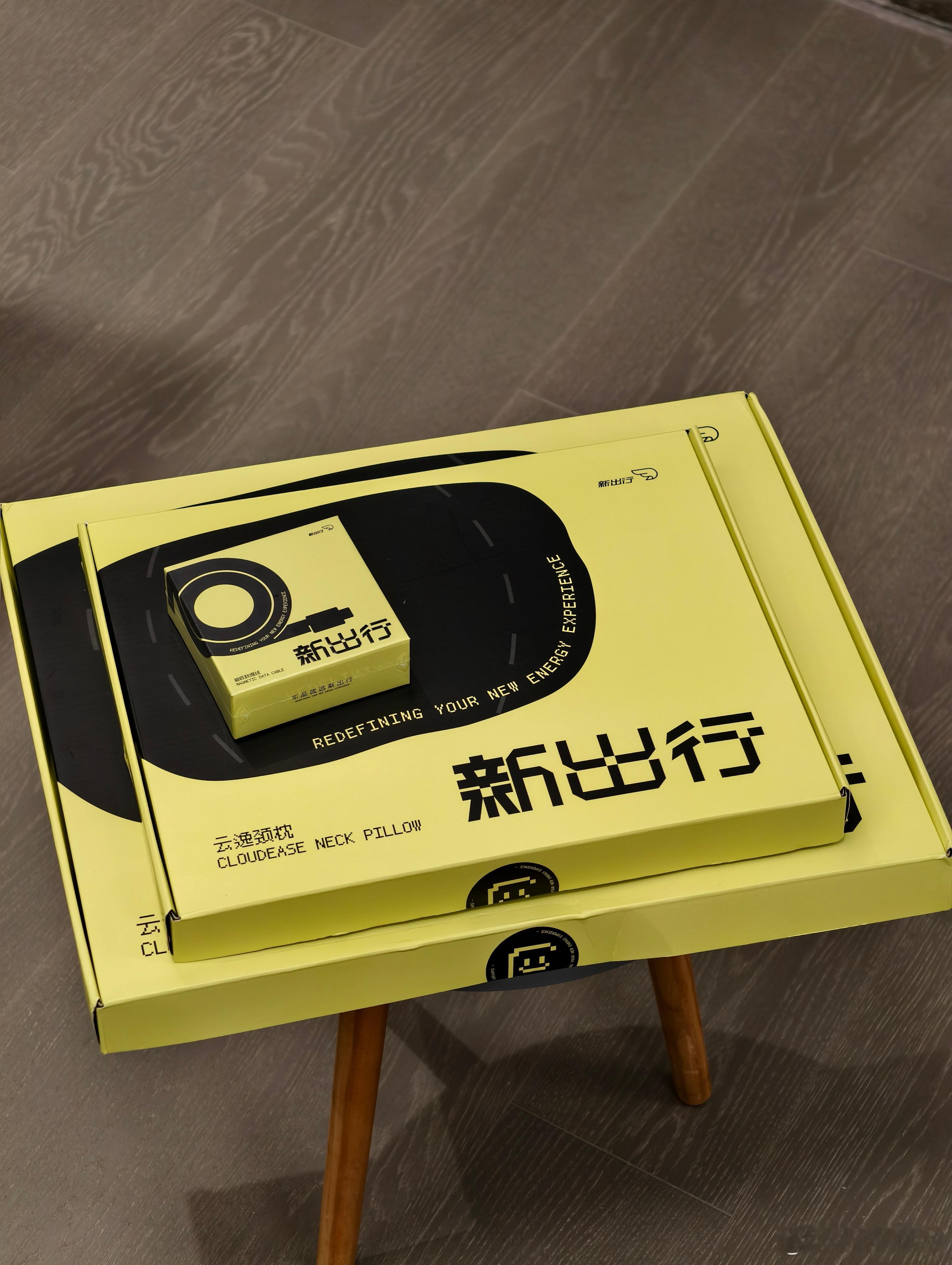 收到了来自新出行的车品周边。包装设计很漂亮，你永远可以相信新出行的审美[哈哈]头